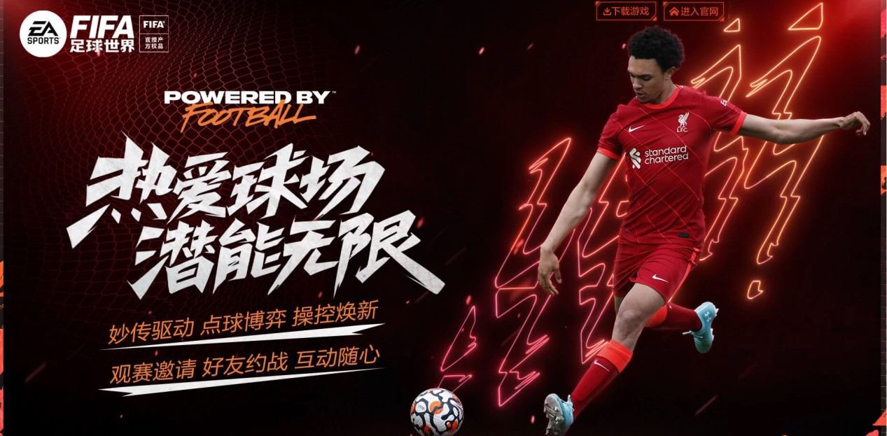 今后战术调 今后战术调